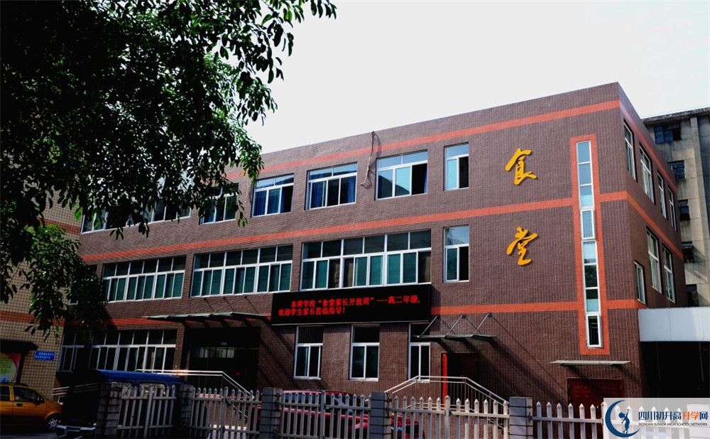 升庵中學(xué)2020年報(bào)名考試時(shí)間是否有調(diào)整？
