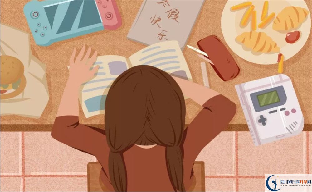四川師范大學(xué)實(shí)驗(yàn)外國(guó)語(yǔ)學(xué)校2020暑假放假時(shí)間安排是什么？