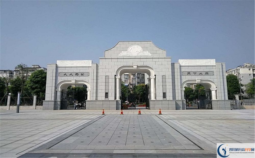 2020成都二十中中考錄取時間怎么調(diào)整？