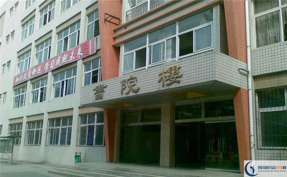 2020新都二中中考錄取時(shí)間怎么調(diào)整？