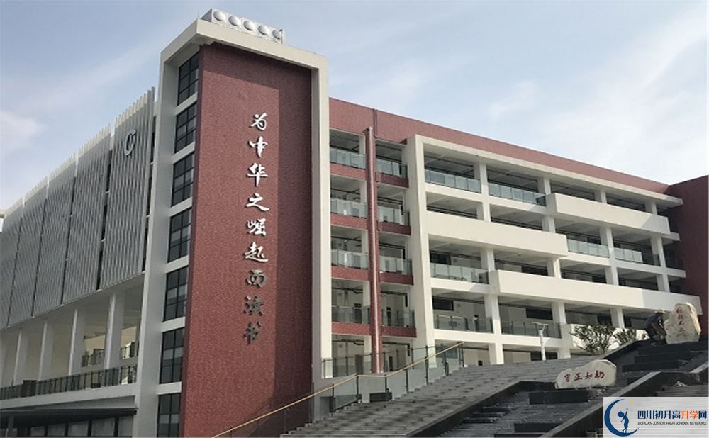 2020北二外成都附中初三畢業(yè)時間如何變化？