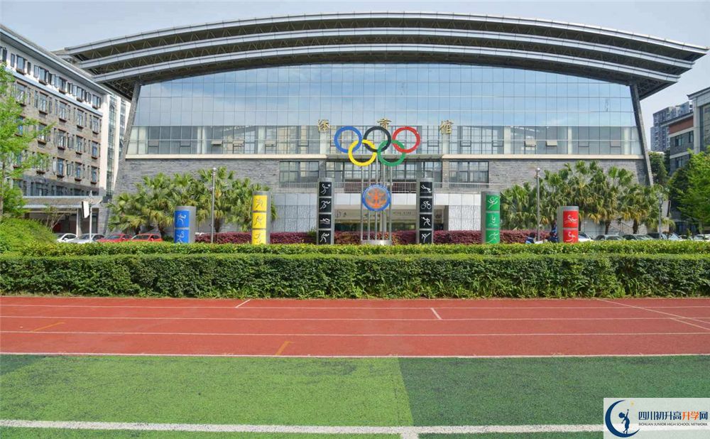 2020成都市西北中學(xué)中考錄取時(shí)間怎么調(diào)整？