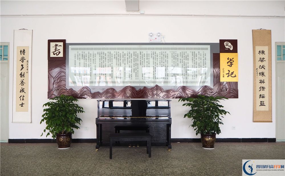 金堂中學(xué)2020年報名考試時間是否有調(diào)整？