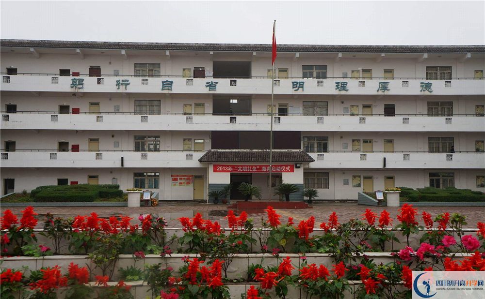 2020高板中學(xué)初三畢業(yè)時(shí)間如何變化？