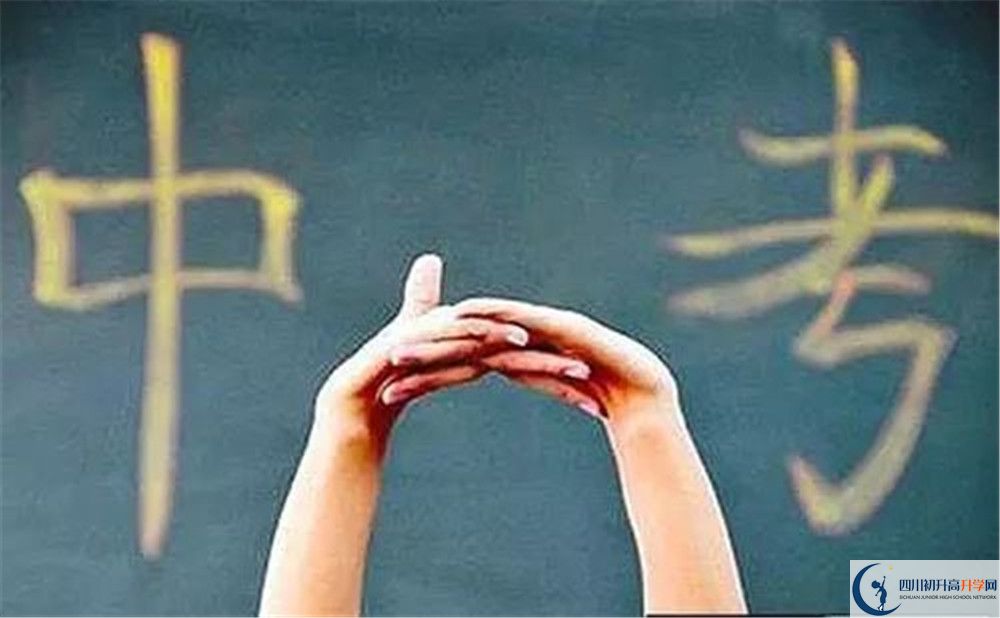 中江縣倉(cāng)山中學(xué)2020年開學(xué)時(shí)間安排是什么？