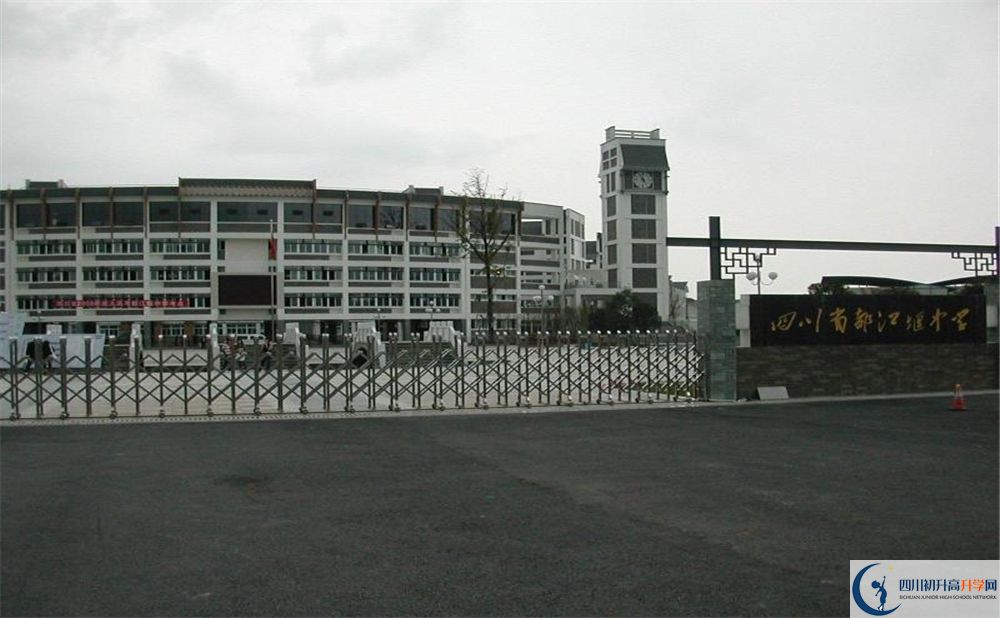2020都江堰中學中考錄取時間怎么調(diào)整？