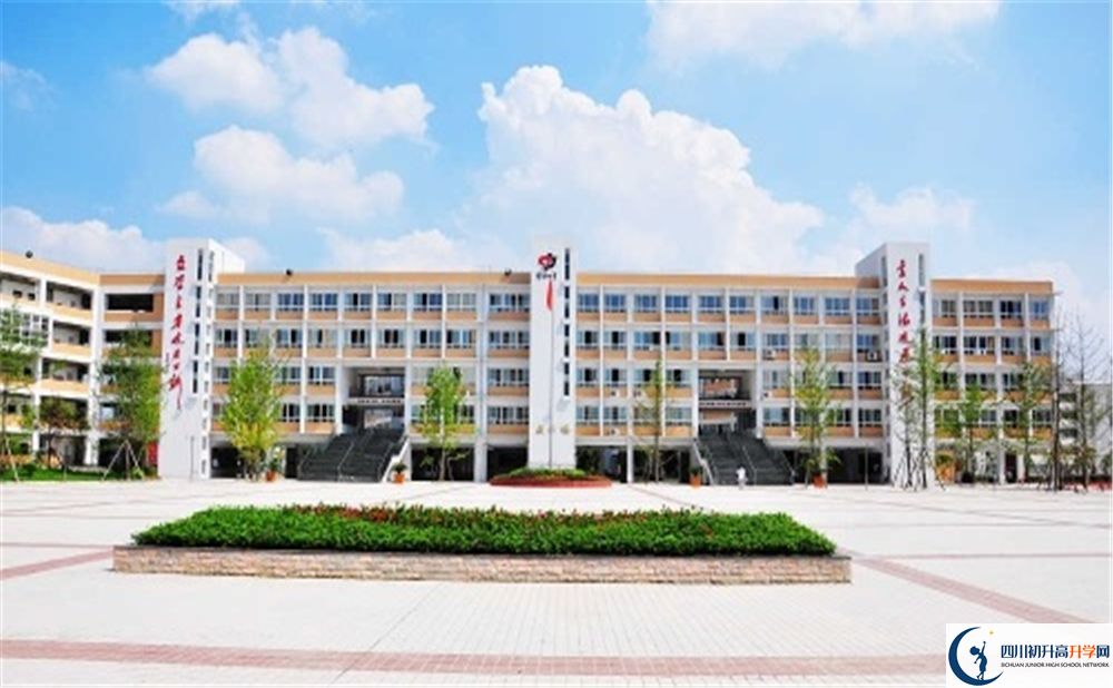 郫縣四中2020暑假放假時間安排？