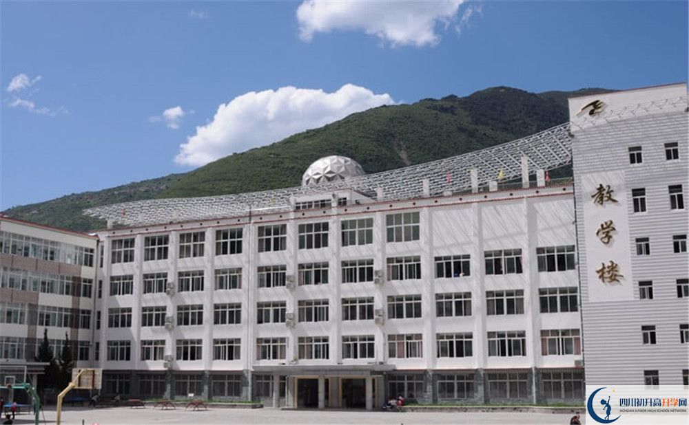 馬爾康中學2020年開學時間安排是什么？