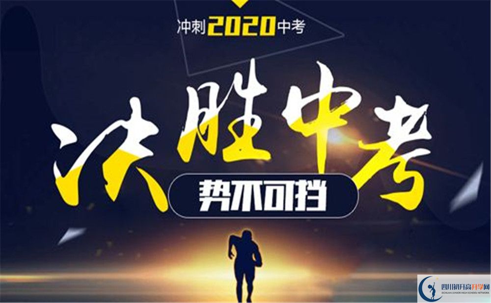 2020年康南民族高級中學(xué)中考考試時間是否有調(diào)整？