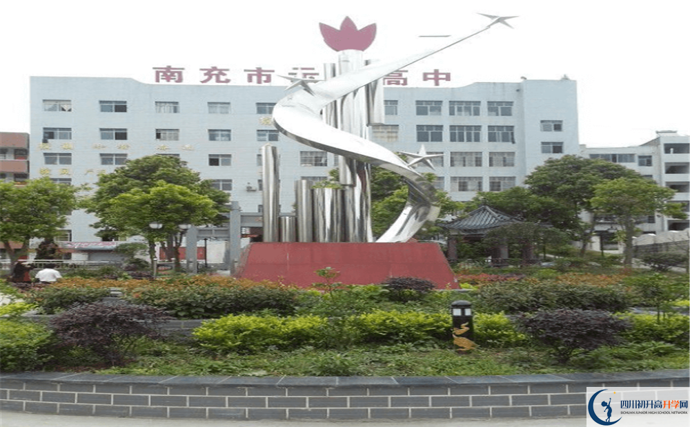 營山雙河中學(xué)今年的錄取條件是否有變化？