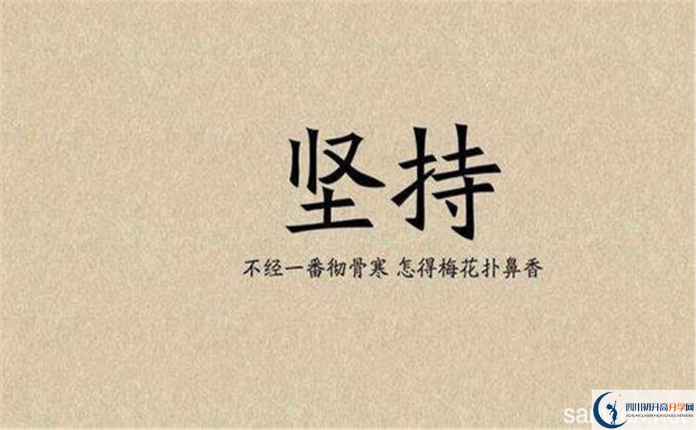 瀘縣第一中學(xué)高三診斷考試時(shí)間怎么安排？
