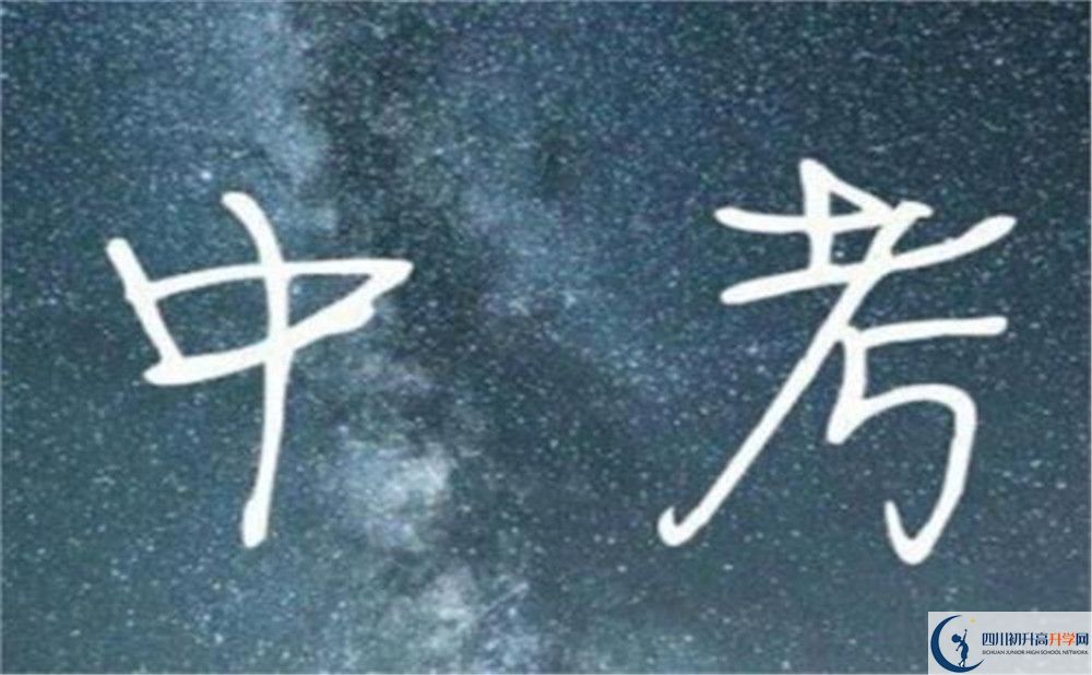 巴塘縣中學(xué)今年的學(xué)費怎么收取，是否有變化？