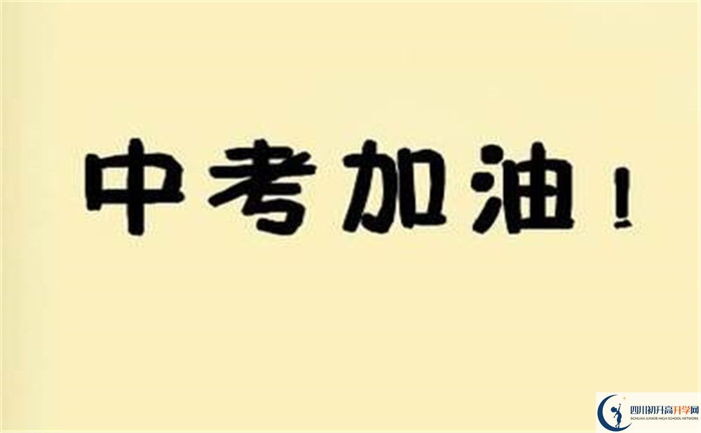 甘孜縣民族中學今年的學費怎么收取，是否有變化？