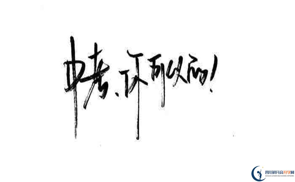 康定縣民族中學(xué)今年的學(xué)費(fèi)怎么收取，是否有變化？