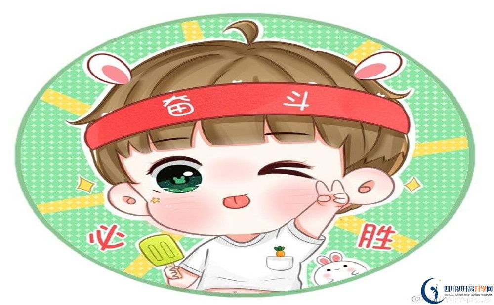 廣元實驗中學今年的學費怎么收取，是否有變化？