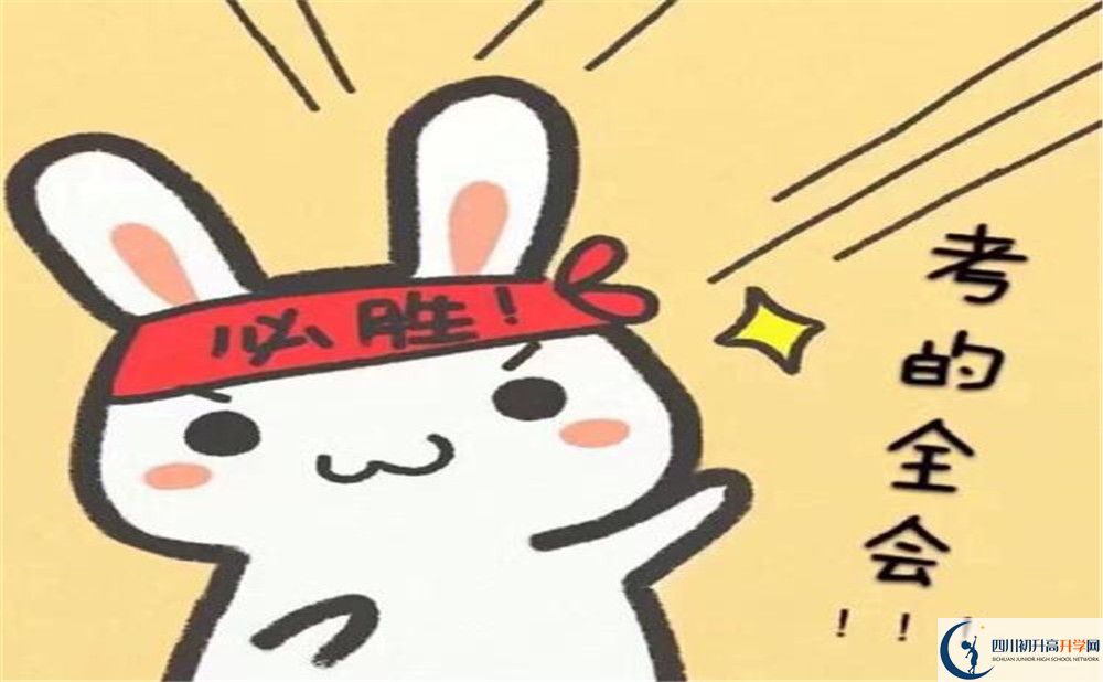 廣元市八二一中學(xué)今年的學(xué)費怎么收取，是否有變化？