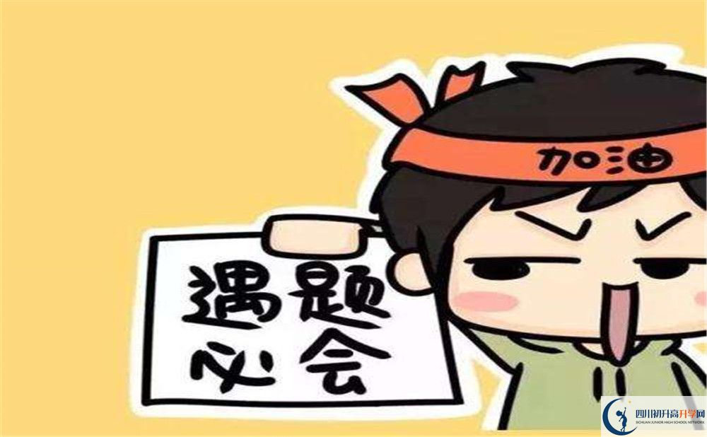歧坪中學(xué)今年的學(xué)費(fèi)怎么收取，是否有變化？