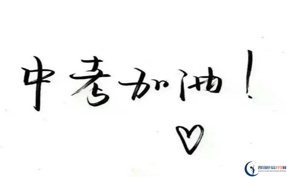 樂至縣大佛中學(xué)今年的學(xué)費怎么收取，是否有變化？