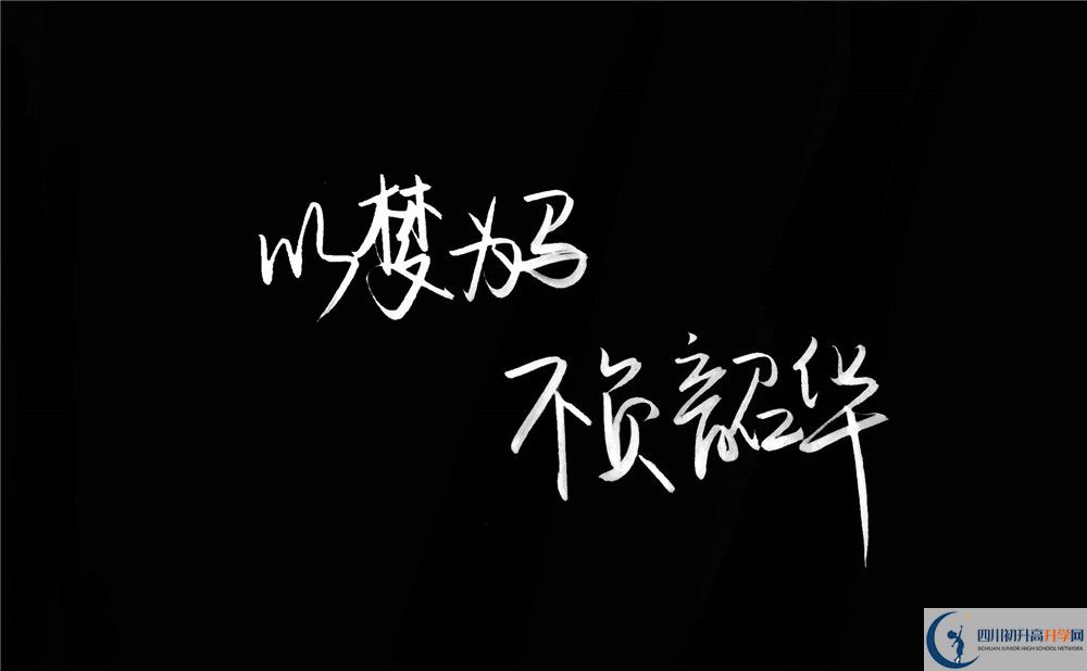 樂(lè)至吳仲良中學(xué)今年的學(xué)費(fèi)怎么收取，是否有變化？