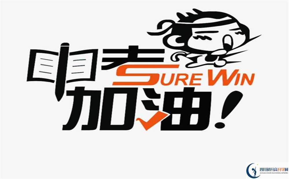 祥符中學今年的學費怎么收取，是否有變化？