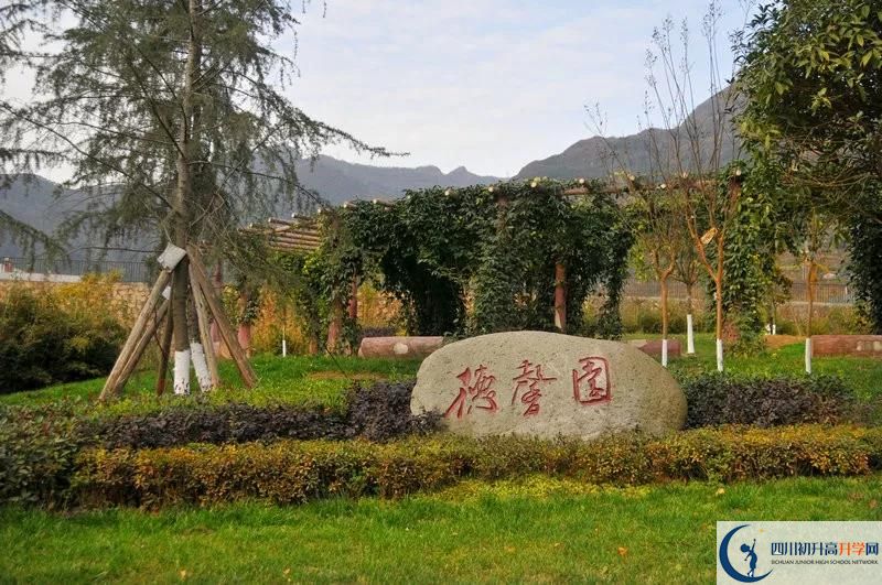 武勝中心中學(xué)高三診斷考試時(shí)間怎么安排？