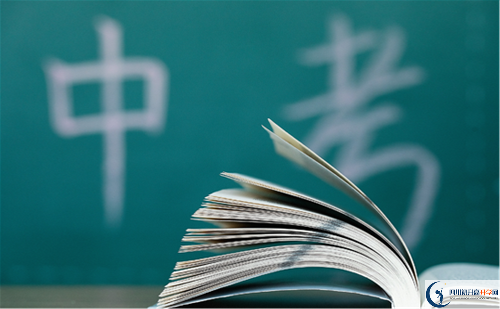 南充市長(zhǎng)樂(lè)中學(xué)高三診斷考試時(shí)間怎么安排？