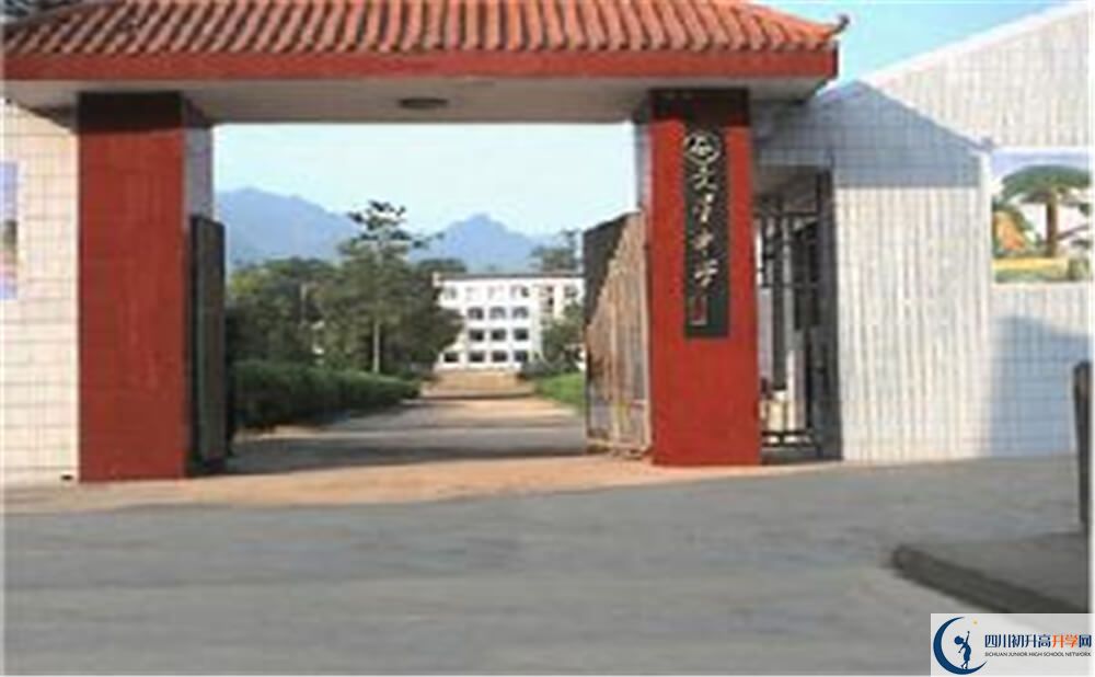 大竹縣文星中學(xué)今年的學(xué)費(fèi)怎么收取，是否變化？