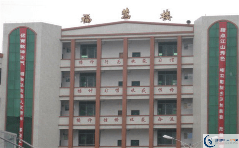 2020年馬鞍中學(xué)中考考試時(shí)間是否有調(diào)整？