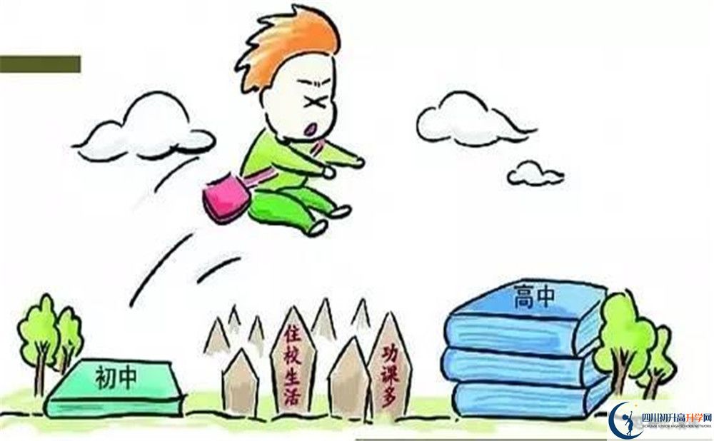 2020年南部縣伏虎中學(xué)中考考試時間是否有調(diào)整？