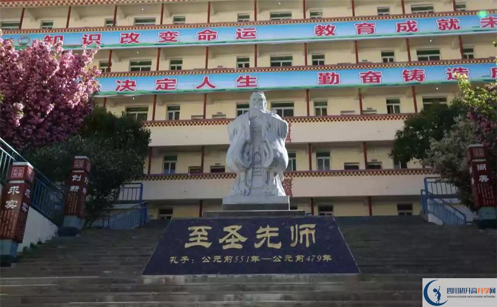 2020年小金中學(xué)中考考試時間是否有調(diào)整？