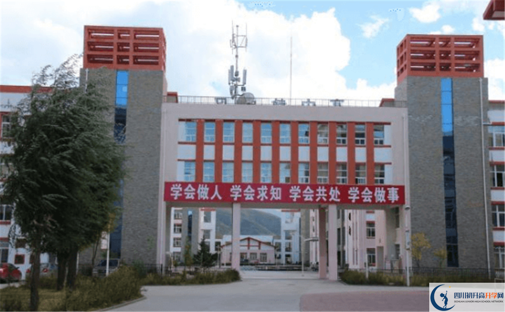 2020年松潘中學(xué)中考考試時間是否有調(diào)整？