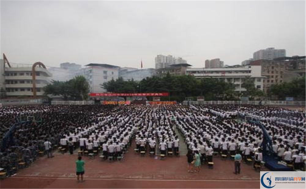 2020達(dá)川中學(xué)錄取線是否有調(diào)整？