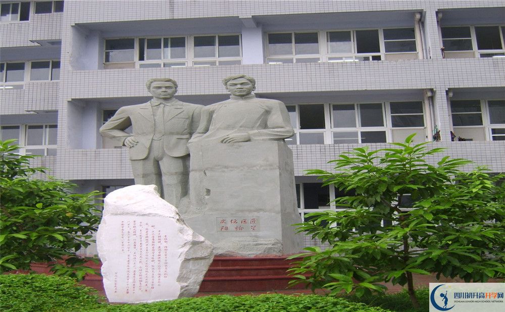 宜賓市第一中學今年的學費怎么收取，是否有變化？
