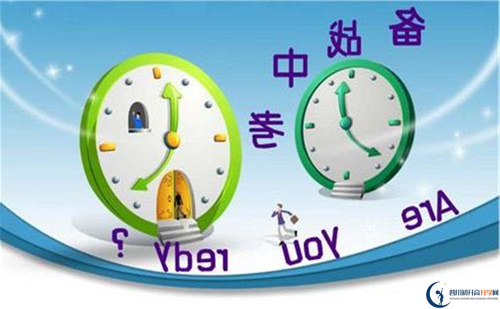 四川省華鎣中學(xué)今年的學(xué)費(fèi)怎么收取，是否有變化？