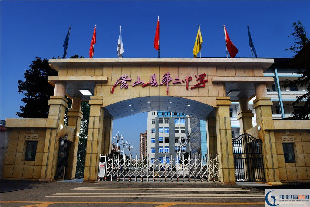 營山二中今年的學(xué)費怎么收取，是否有變化？