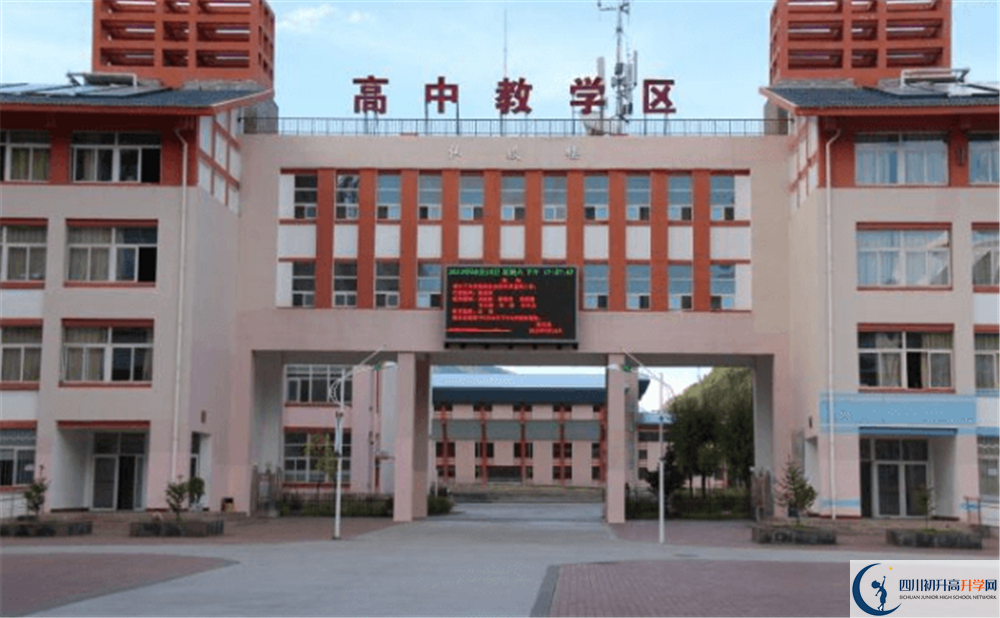 松潘中學(xué)今年的學(xué)費(fèi)怎么收取，是否有變化？