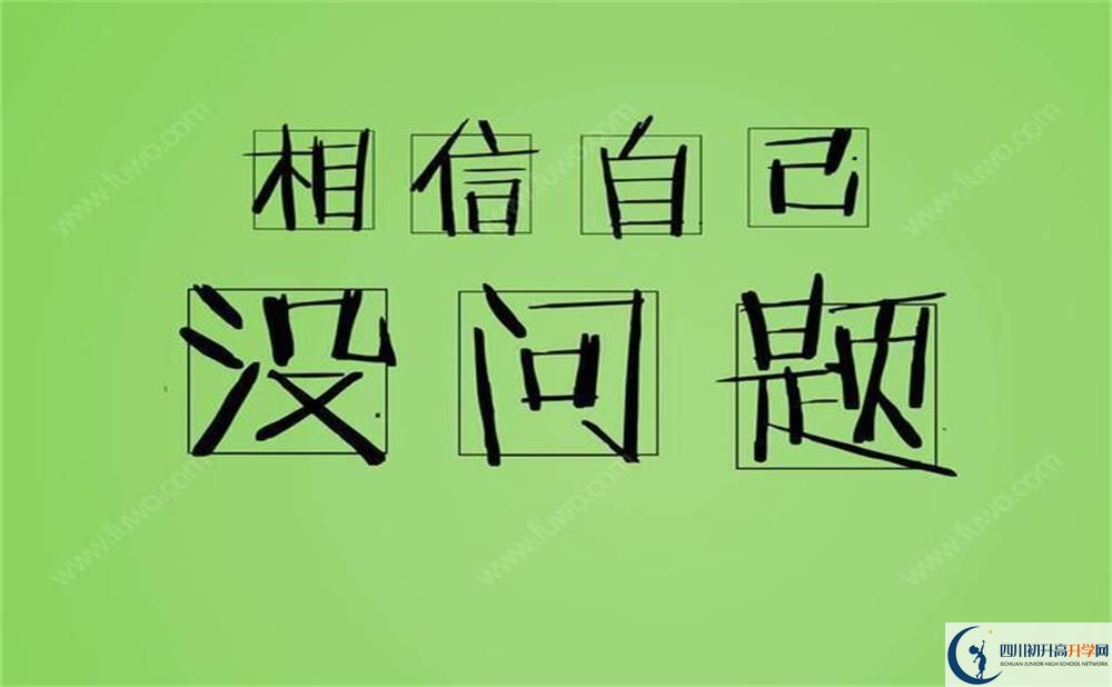 2020年普高和職高有什么不同？職高和普高哪個好？