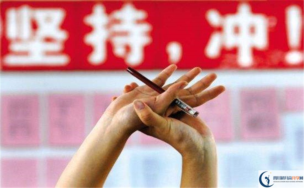 2020年劍閣中學(xué)初升高考試時(shí)間是否有調(diào)整？