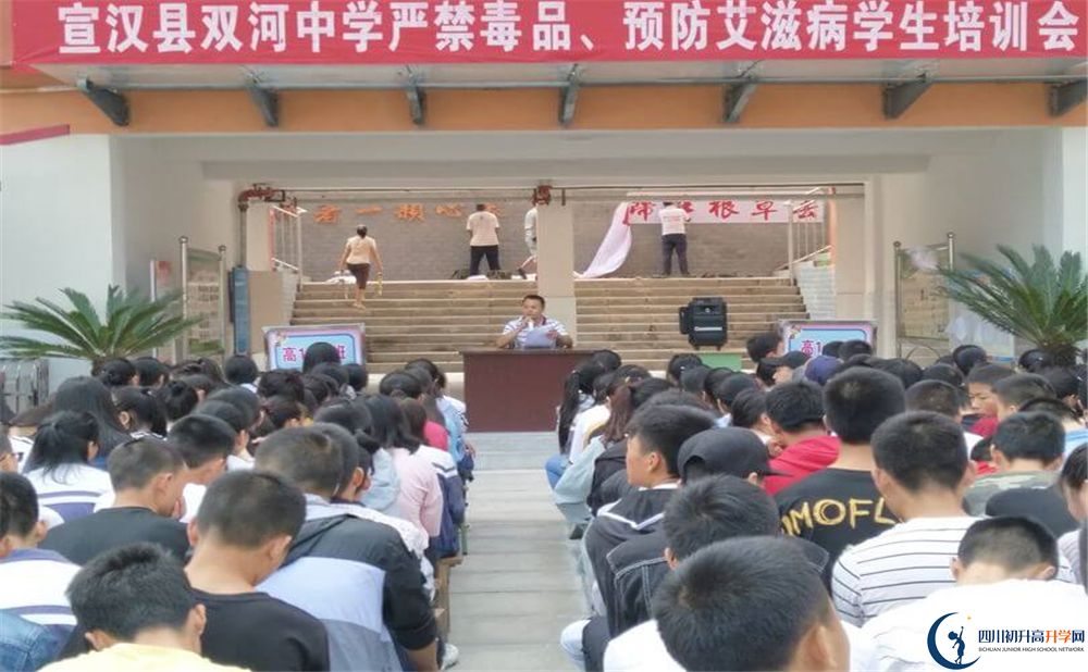 宣漢縣雙河中學(xué)高三診斷考試時(shí)間怎么安排？