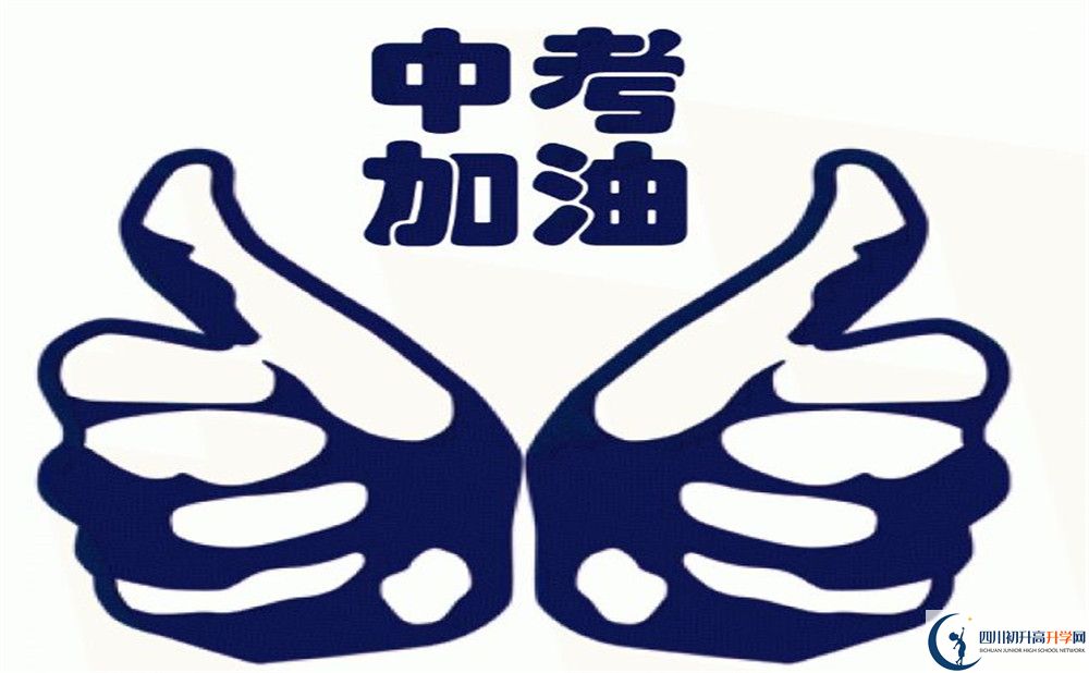 紅原中學今年招生時間安排，有什么變化？