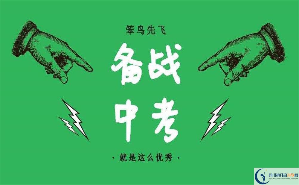 2020瀘定二中初三畢業(yè)時間如何變化？