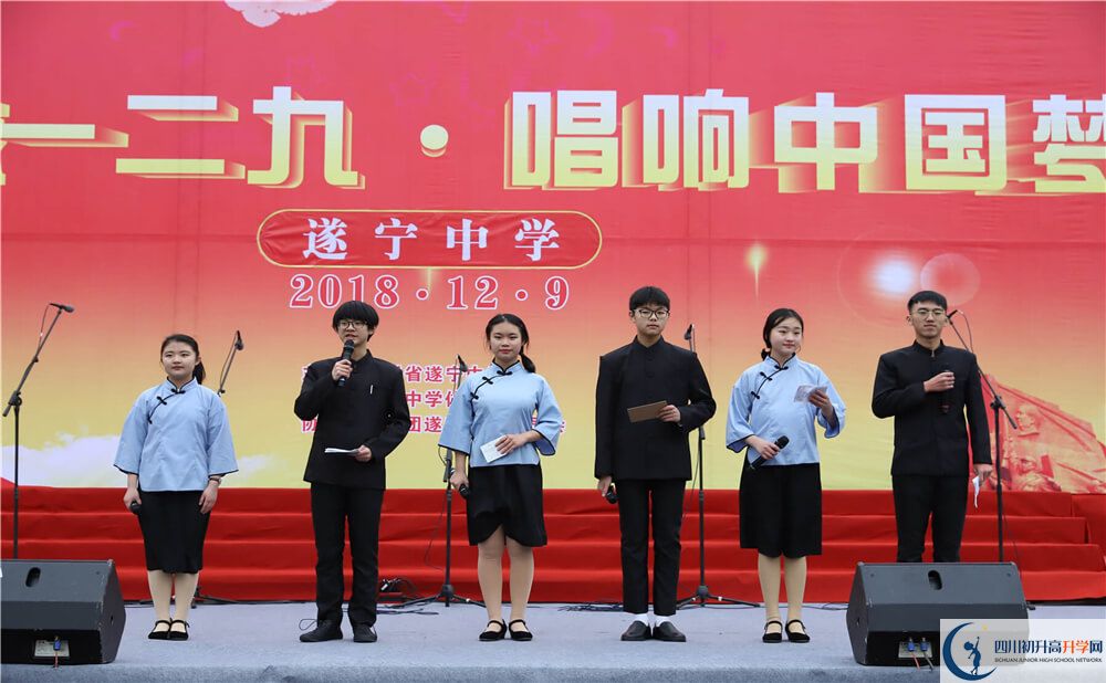 2020遂寧中學(xué)初三畢業(yè)時(shí)間如何變化？