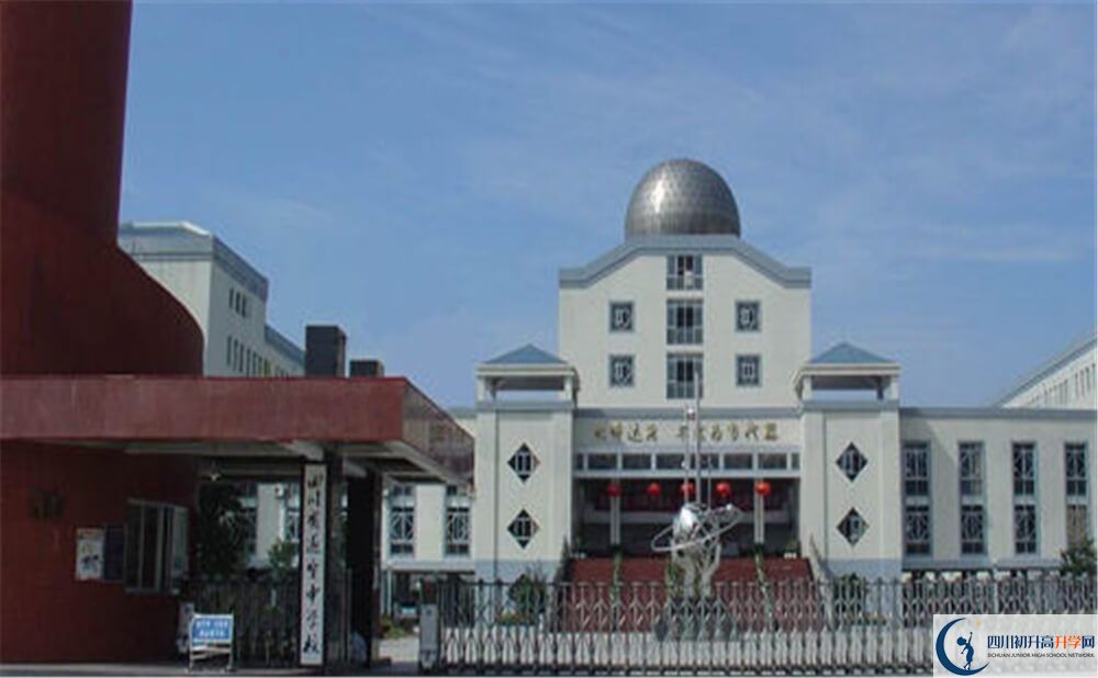 遂寧中學(xué)2020暑假放假時間安排是怎么樣的？