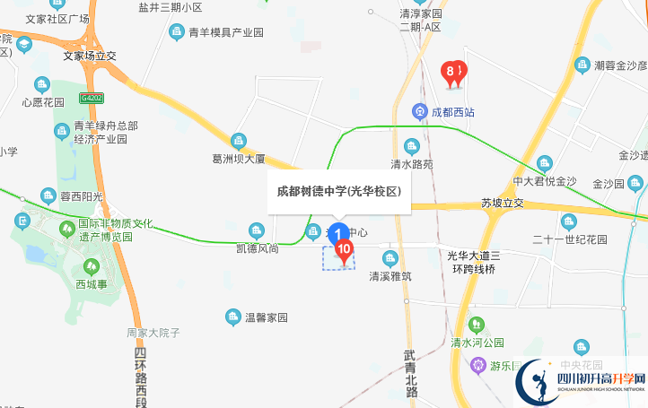 樹德中學光華校區(qū)地址在哪里？