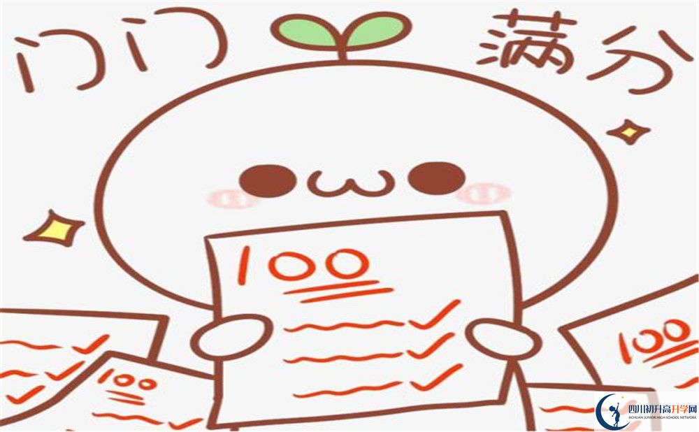 2020資中龍結(jié)中學(xué)中考錄取時(shí)間怎么調(diào)整？