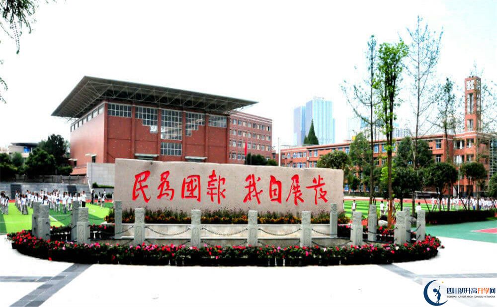 成都八中學(xué)費(fèi)收多少？