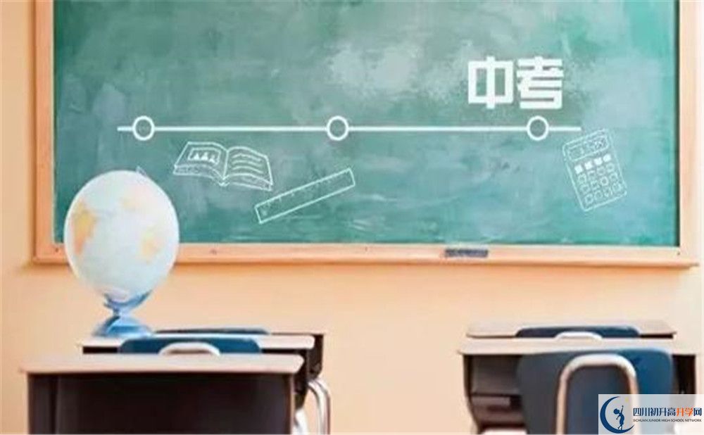 2020江安縣第四中學(xué)中考錄取時(shí)間怎么調(diào)整？