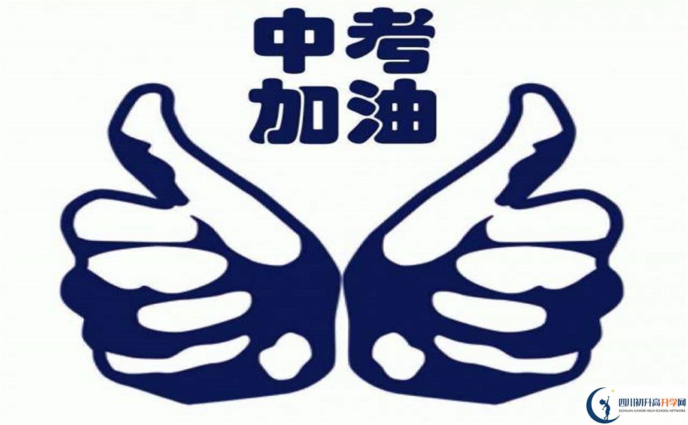 隆昌縣第二中學2020暑假放假時間安排是怎樣的？