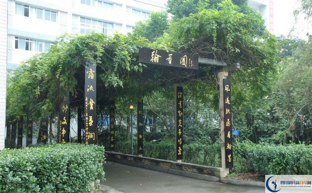 2020年大竹中學(xué)初升高考試時(shí)間是否有調(diào)整？