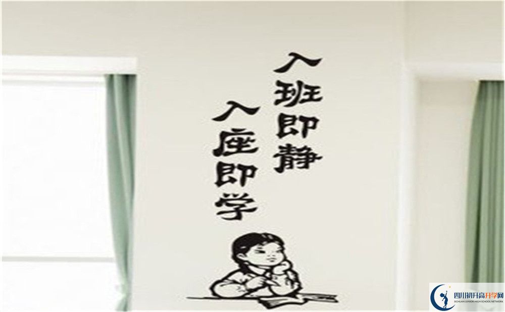 岳池中學(xué)2020暑假放假時間安排是怎么樣的？